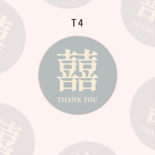 【現貨貼紙】少量封口貼紙 信封貼紙 喜帖貼紙 小卡貼紙 