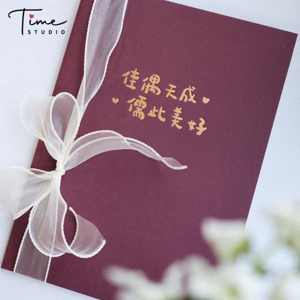 【客製】燙金文字書夾｜諧音梗大歡迎 結婚書約 登記書約 結婚證書 書約 結婚證書 證書夾 婚約 書約夾 