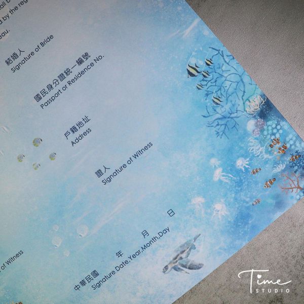 【24h快速出貨】海之誓言－設計師手繪｜結婚證書 結婚登記 婚約 文青書約 簡約時尚 結婚必備 現貨 