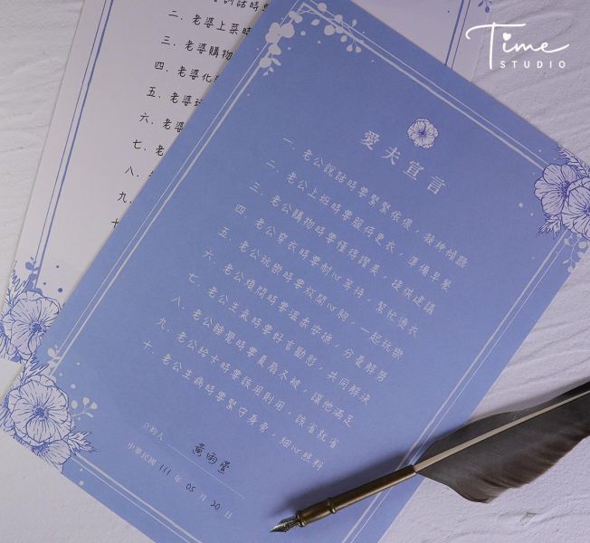 結婚誓言 | 愛妻宣言 | 愛夫宣言 婚禮必備 結婚宣言 愛妻誓言 愛夫誓言 
