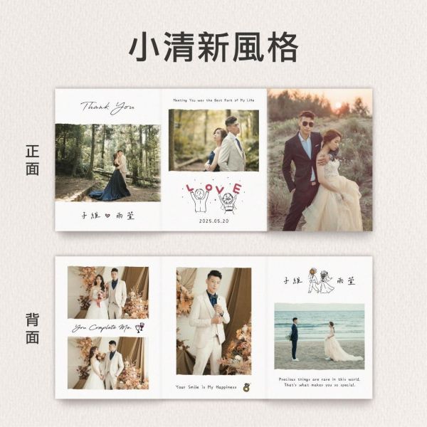 Time studio 三摺頁謝卡｜少量10份起｜值得紀念的謝卡｜美式雜誌風 小清新風｜摺頁謝卡 