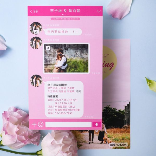 粉紅LINE｜單卡喜帖 