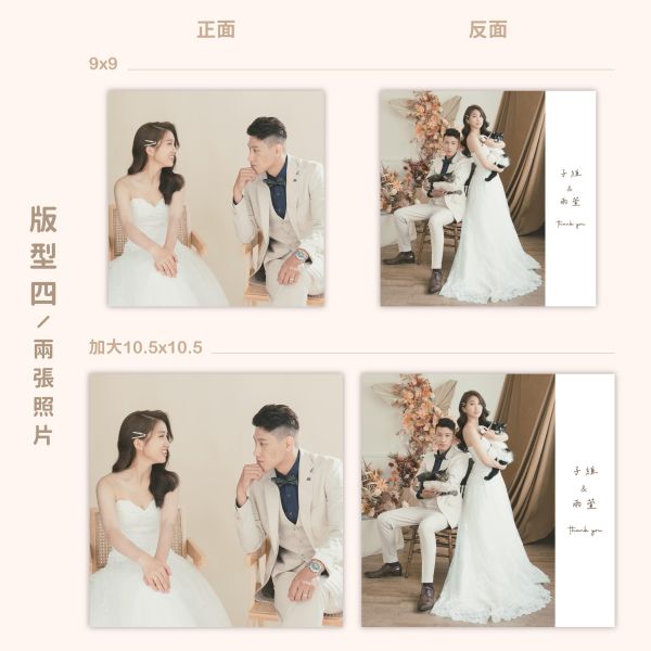 Time Studio 方形謝卡 / 九宮格雙面謝卡｜少量印刷 婚禮謝卡 結婚謝卡 照片小卡 結婚週邊 客製謝卡 