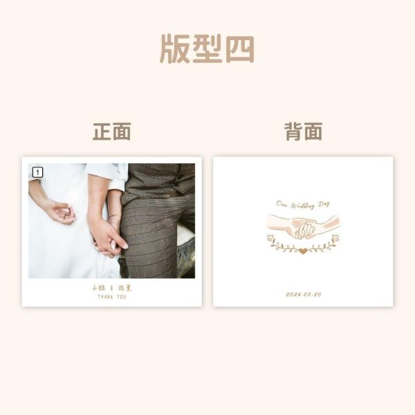 謝卡禮盒／明信片款 (200張)｜優惠價 婚禮謝卡 雙面謝卡 結婚謝卡 照片小卡 結婚週邊 謝卡印刷 相片謝卡 名片謝 