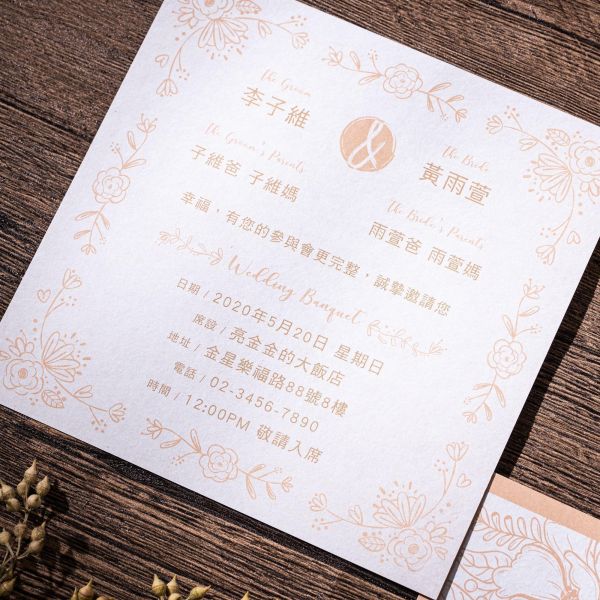 單色黃花｜單卡喜帖 