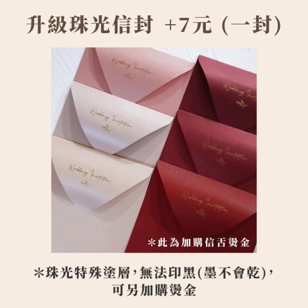 膠卷｜單卡喜帖 
