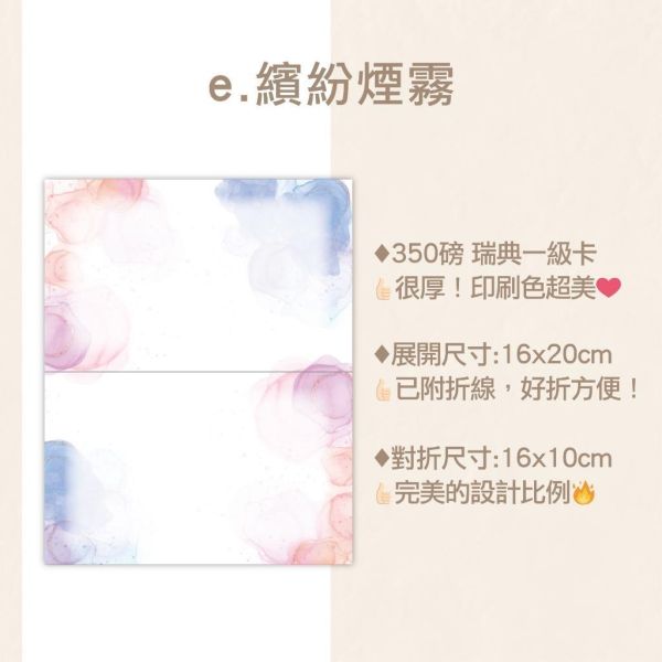 桌卡現貨 【6種款式】 精緻座位卡 婚宴菜單卡 空白桌牌 客製桌牌 家宴 小型婚禮 大型婚禮 附折線 