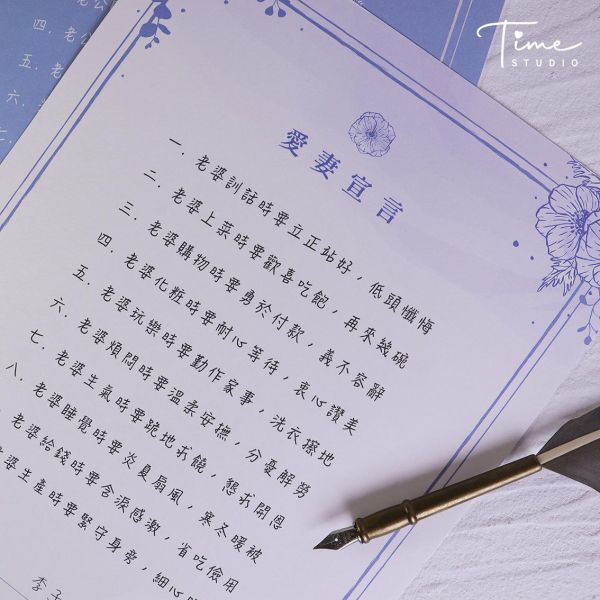 結婚誓言 | 愛妻宣言 | 愛夫宣言 婚禮必備 結婚宣言 愛妻誓言 愛夫誓言 