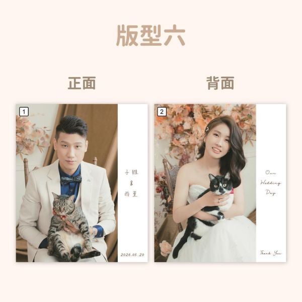 謝卡禮盒／明信片款 (200張)｜優惠價 婚禮謝卡 雙面謝卡 結婚謝卡 照片小卡 結婚週邊 謝卡印刷 相片謝卡 名片謝 