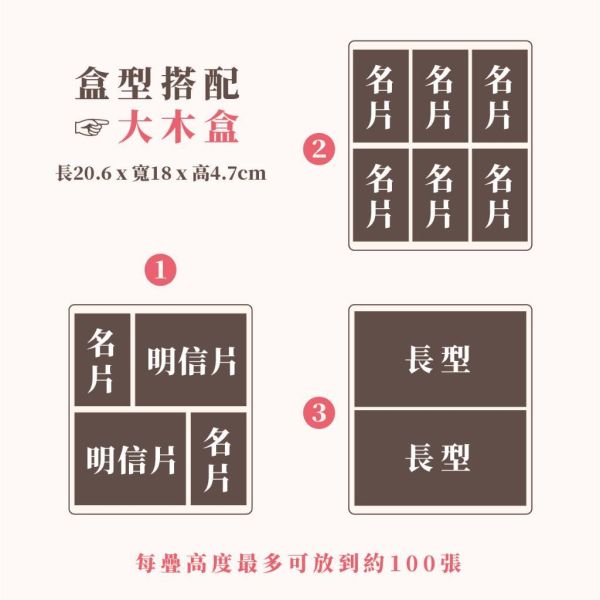 Time Studio 木盒｜台灣製 實木 質感超優 木頭盒子 上下蓋木盒 多用途 