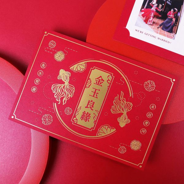 金玉良緣｜燙金卡 摺頁喜帖 