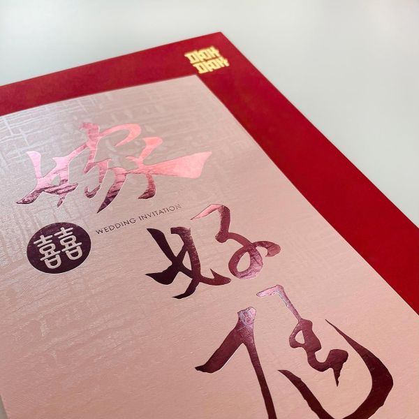 【請假用手寫喜帖】共5款 含信封貼紙 現貨快速出貨 公版喜帖 請假用喜帖 燙金喜帖 喜帖套組 含信封 貼紙 