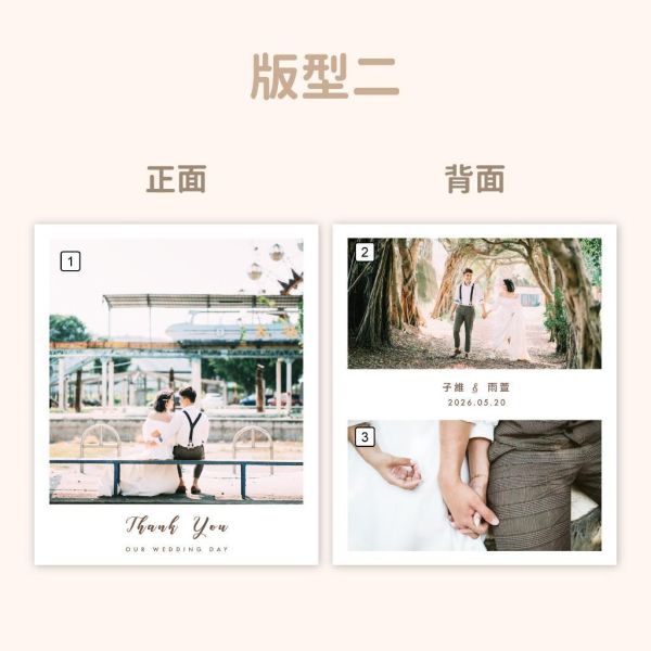 謝卡禮盒／明信片款 (200張)｜優惠價 婚禮謝卡 雙面謝卡 結婚謝卡 照片小卡 結婚週邊 謝卡印刷 相片謝卡 名片謝 
