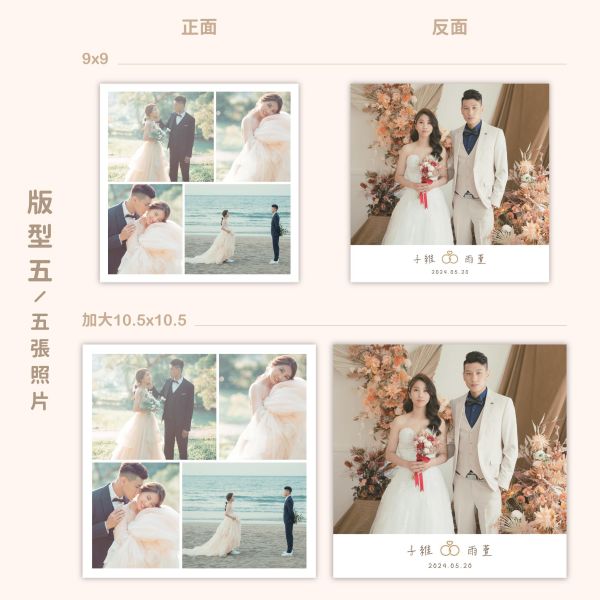 Time Studio 方形謝卡 / 九宮格雙面謝卡｜少量印刷 婚禮謝卡 結婚謝卡 照片小卡 結婚週邊 客製謝卡 