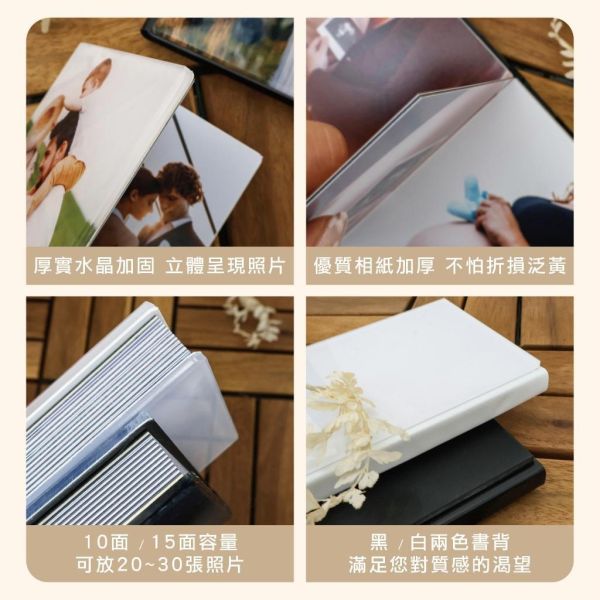 水晶相本｜質感 婚紗照 寶寶照 寵物照 寫真照片書 閨密照 畢業紀念 相本 相簿 相冊 