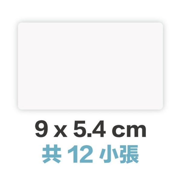 客製貼紙｜120元 標籤貼 姓名貼 婚禮小物貼紙 出貨貼紙 喜帖貼紙 喜餅貼紙 貼紙訂製 少量貼紙 小貼紙 標籤 