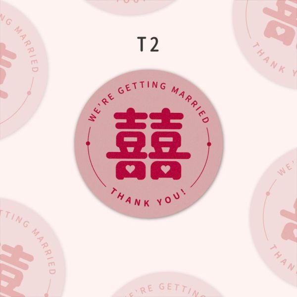 【現貨貼紙】少量封口貼紙 信封貼紙 喜帖貼紙 小卡貼紙 