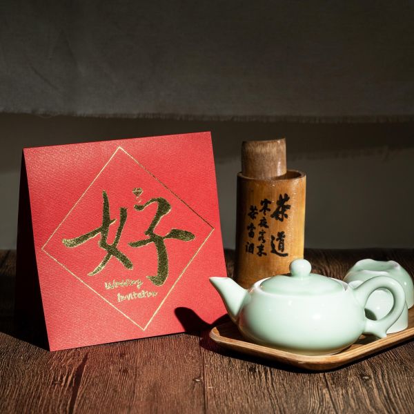 好事一樁｜燙金卡 摺頁喜帖 