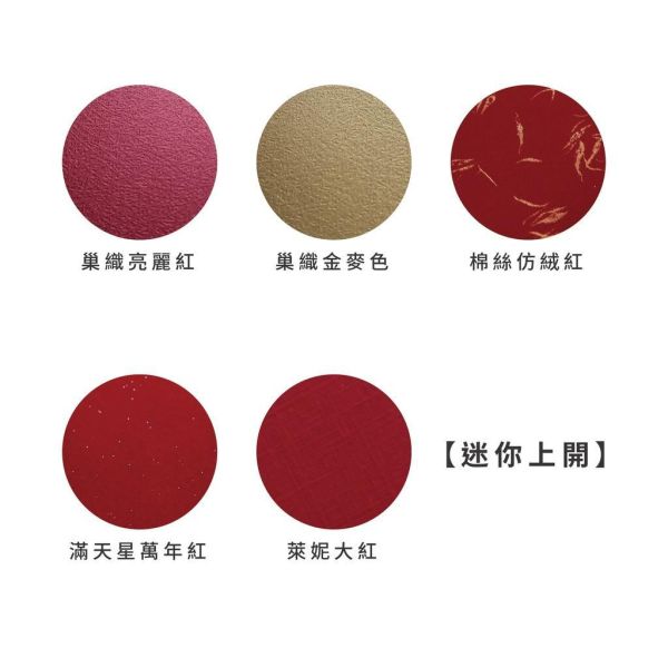 通用素面紅包袋 金色紅包袋 珠光紅包袋 經典紅包袋 金紋紅包袋 小紅包袋 大紅包袋 
