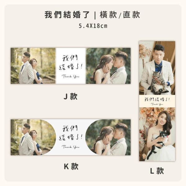 Time Studio 人生四格 / 單面謝卡｜少量印刷 婚禮謝卡 結婚謝卡 照片小卡 結婚週邊 相片謝卡 客製謝卡 