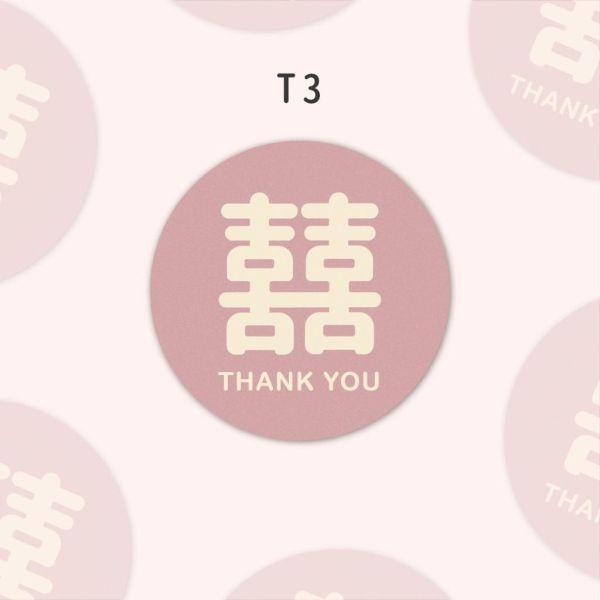 【現貨貼紙】少量封口貼紙 信封貼紙 喜帖貼紙 小卡貼紙 