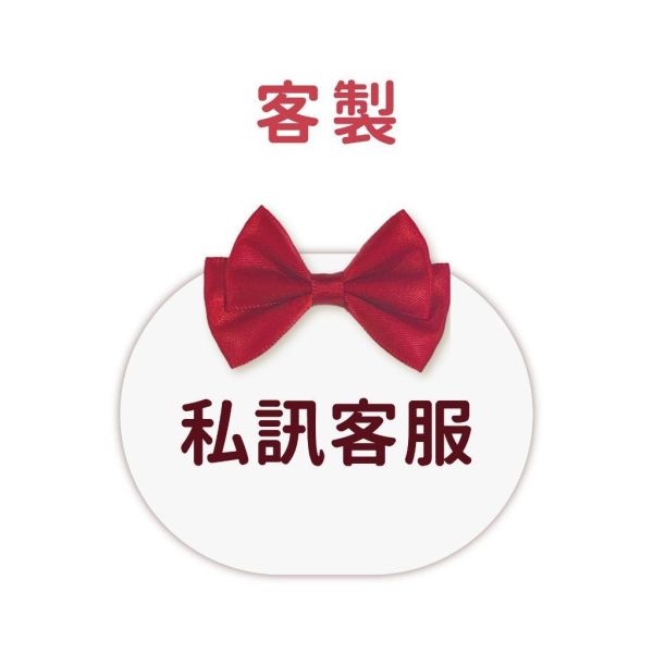 現貨 婚禮名牌｜圓扁｜胸花 婚禮名條 婚禮 婚禮小物 別針 可客製化 7x9cm 