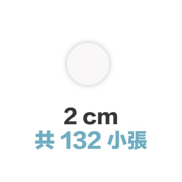 客製貼紙｜120元 標籤貼 姓名貼 婚禮小物貼紙 出貨貼紙 喜帖貼紙 喜餅貼紙 貼紙訂製 少量貼紙 小貼紙 標籤 