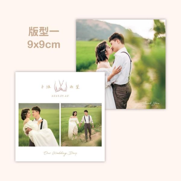 小禮盒組／方形謝卡｜少量印刷 婚禮謝卡 喜餅卡 結婚謝卡 照片小卡 結婚週邊 喜餅卡 相片謝卡 名片謝卡 客製謝卡 