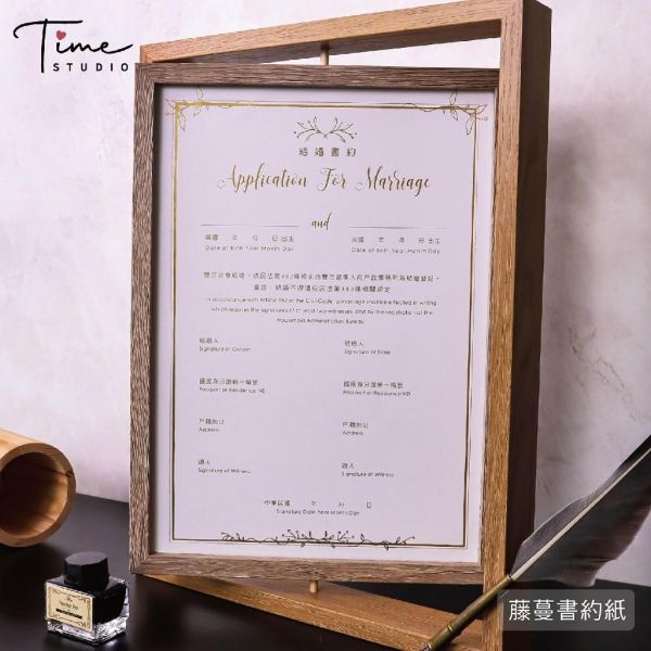 【24h快速出貨】百年好合／燙金結婚書約｜戶政可用 結婚證書 書約 結婚證書 證書夾 婚約 書約夾 結婚必備 異性同性 