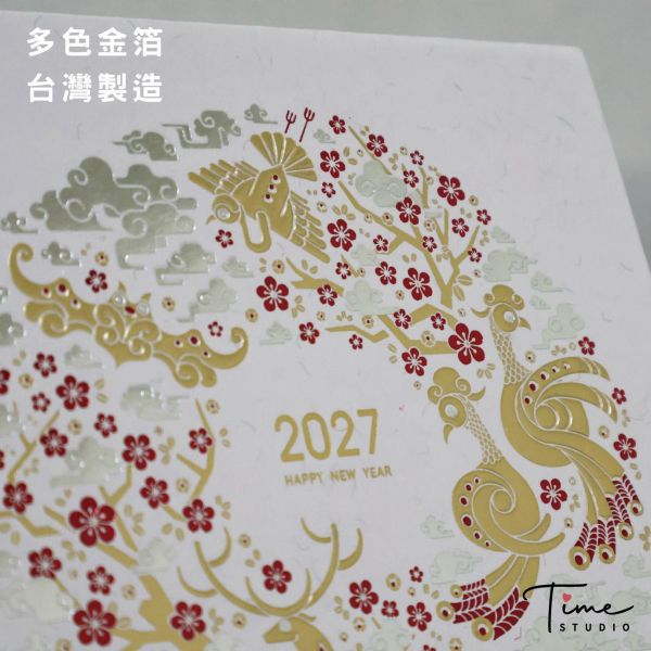【萬壽迎春】2027三色燙金賀卡 龍年賀卡 賀年卡 (含信封) 
