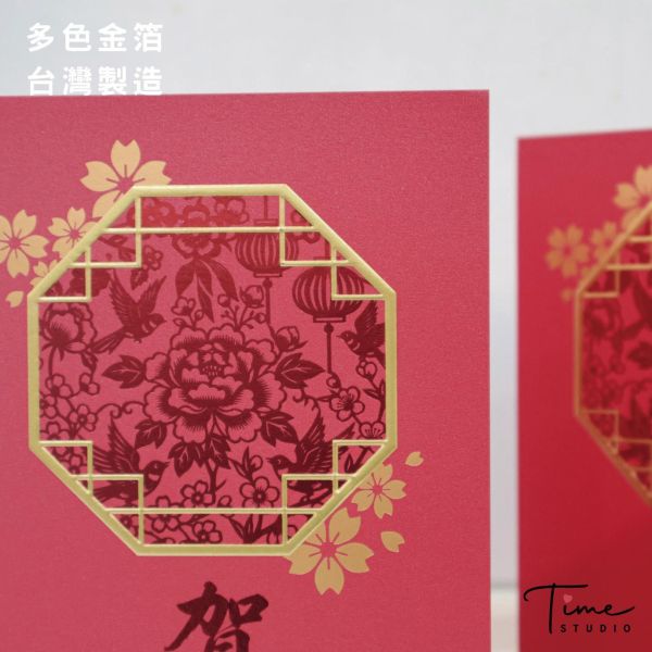 【萬用賀卡】2027三色燙金賀卡 龍年賀卡 賀年卡 (含信封) 