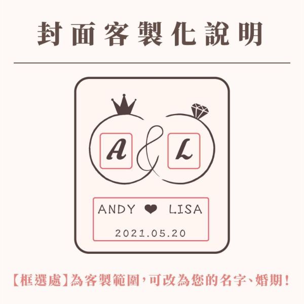 【客製】鑽石戒指／燙金結婚書約夾｜藍/藕/咖 結婚證書 證書夾 書約夾 書約 婚約 結婚必備 