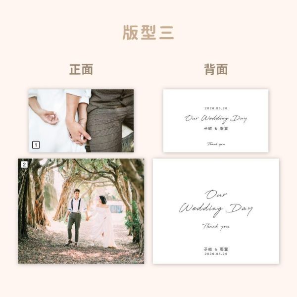 謝卡禮盒／名片+明信片款 (400張)｜優惠價 婚禮謝卡 雙面謝卡 結婚謝卡 結婚週邊 謝卡印刷 相片謝卡 名片謝卡 