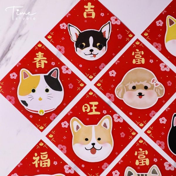 寵物春聯 (共八款) 10x10公分 新年 迷你春聯 小春聯 賀年 龍年 客製小春聯 春聯 