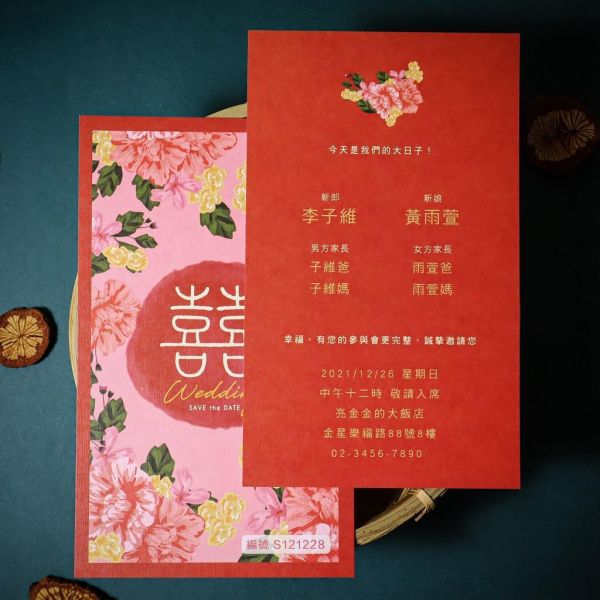 洛陽花｜單卡喜帖 