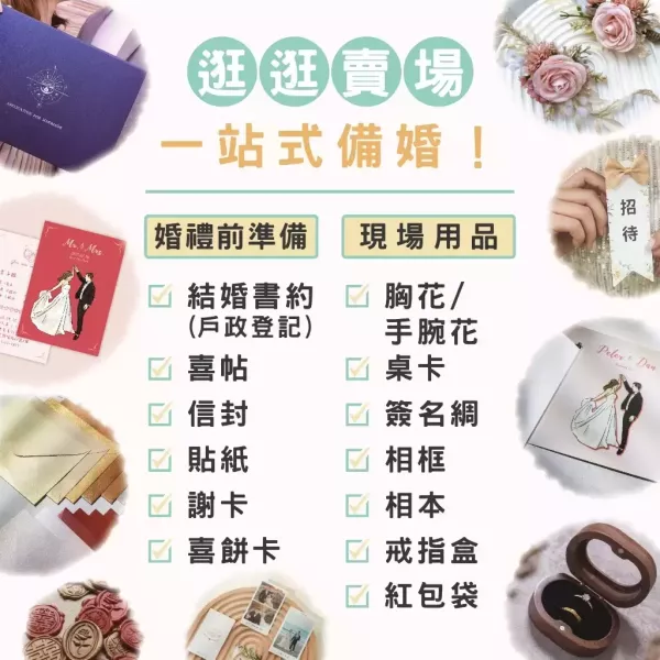 【手繪－雷雕戒指盒】求婚/婚戒盒/鑽戒盒 訂製雷雕服務 情人禮物 胡桃木盒 戒指收納盒 結婚 婚戒 婚禮 