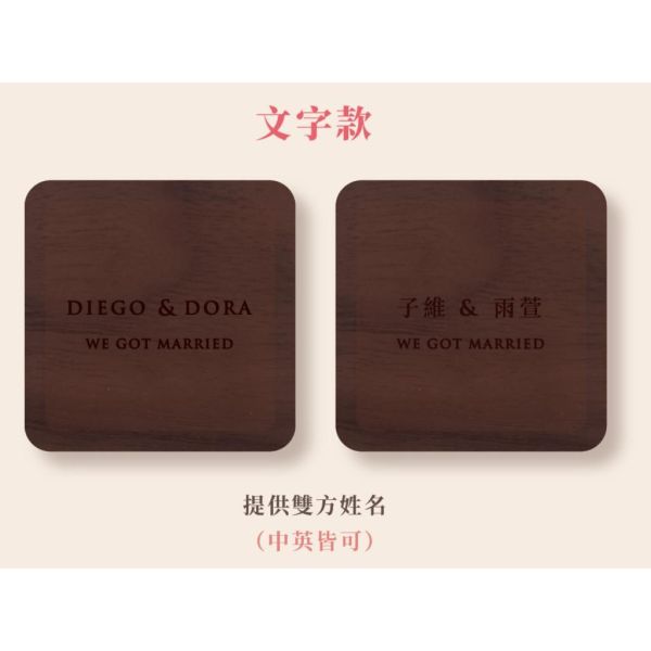 【文字設計雷雕戒指盒】婚戒盒/鑽戒盒/求婚戒指盒/對戒盒/求婚必備 
