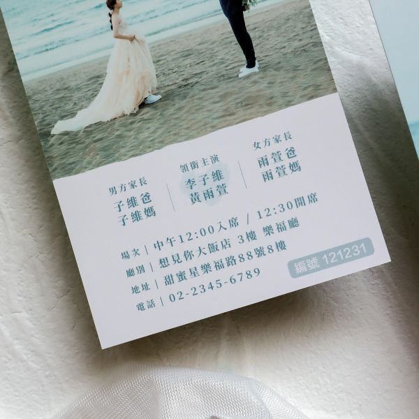 電影海報｜單卡喜帖 