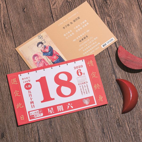 日曆單卡｜單卡喜帖 