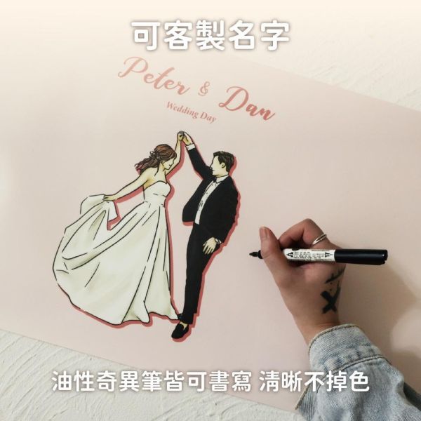 婚禮簽名綢｜125x35cm｜客製簽名綢 公版手繪圖 可自備似顏繪 賓客簽到布 結婚簽名海報 婚紗簽名綢 婚禮 活動 