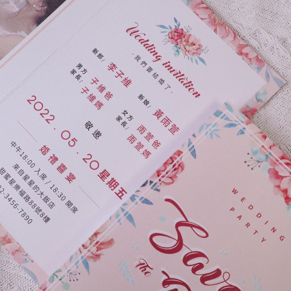 粉色派對｜摺卡喜帖 