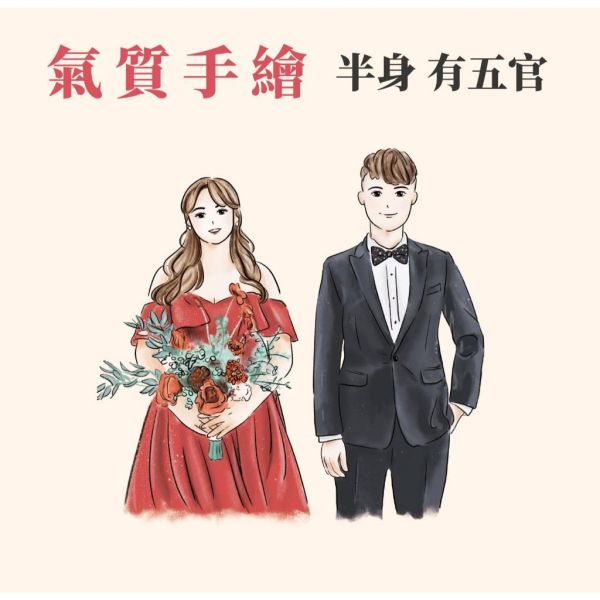 客製化似顏繪 存錢筒 可雷雕｜情人節禮物｜生日禮物｜聖誕禮物｜周年禮物 