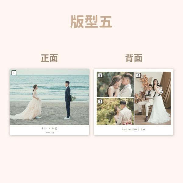 謝卡禮盒／明信片款 (200張)｜優惠價 婚禮謝卡 雙面謝卡 結婚謝卡 照片小卡 結婚週邊 謝卡印刷 相片謝卡 名片謝 