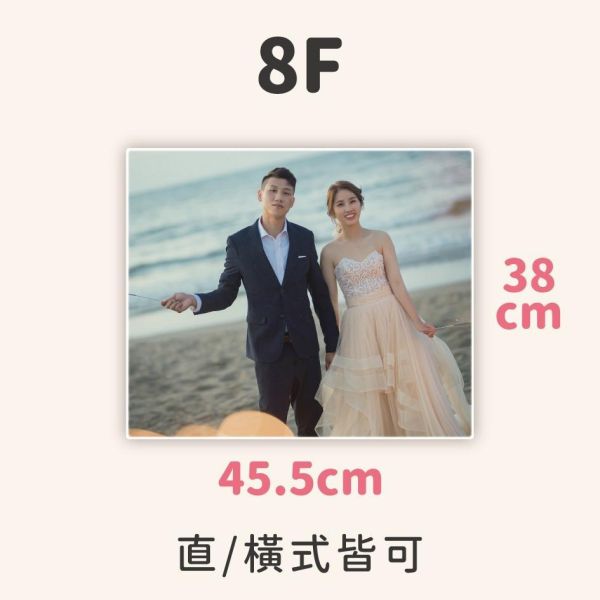 婚禮無框畫｜客製無框畫｜客製油畫板輸出｜放大照｜情人節送禮｜紀念日｜紀念禮物｜照片牆｜送禮｜送伴侶 
