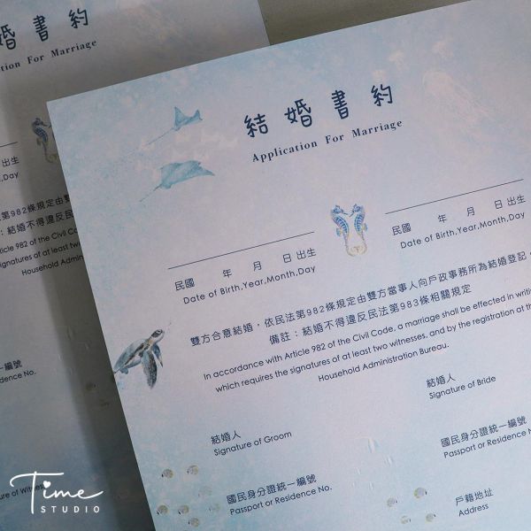 【24h快速出貨】海之誓言－設計師手繪｜結婚證書 結婚登記 婚約 文青書約 簡約時尚 結婚必備 現貨 
