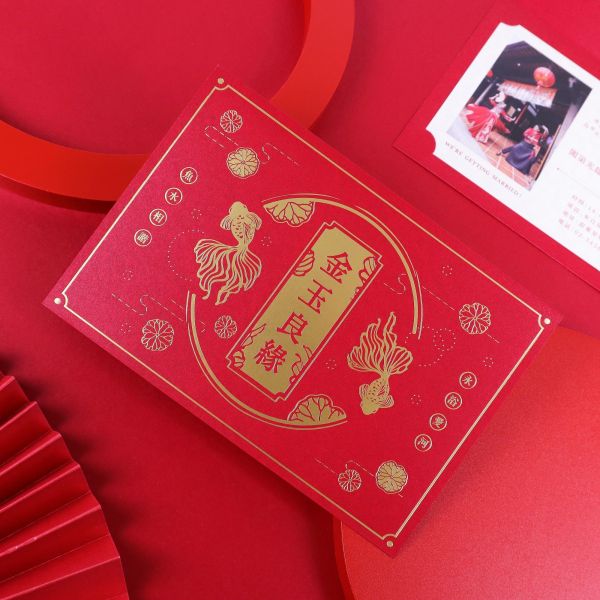 金玉良緣｜燙金卡 摺頁喜帖 