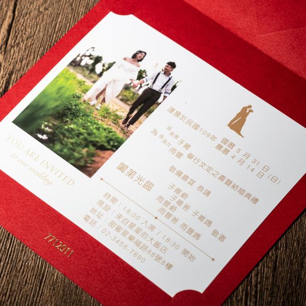 好事一樁｜燙金卡 摺頁喜帖 