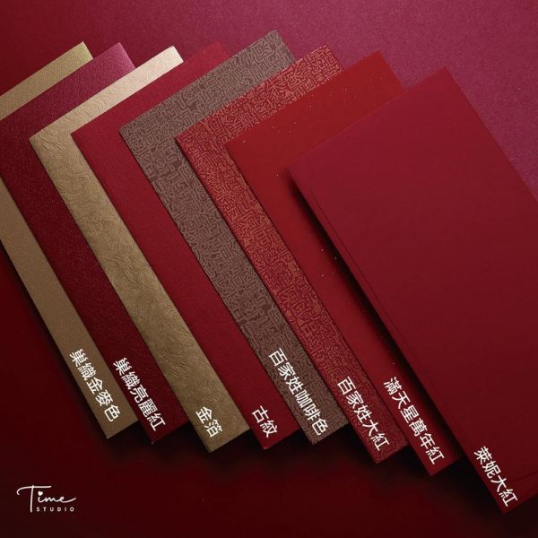 通用素面紅包袋 金色紅包袋 珠光紅包袋 經典紅包袋 金紋紅包袋 小紅包袋 大紅包袋 