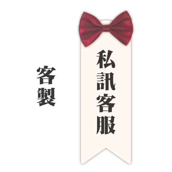 婚禮名牌｜長條｜胸花 婚禮名條 婚禮 婚禮小物 別針 可客製化 