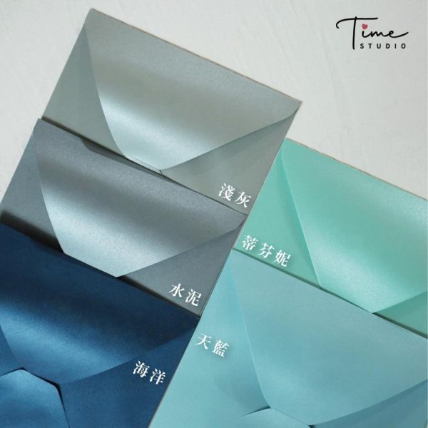 藍調系｜素面珠光信封／工廠直營 長方型信封 方型信封 多種尺寸 喜帖信封 燙金信封 信封袋 卡片袋 質感信封 台灣製造 